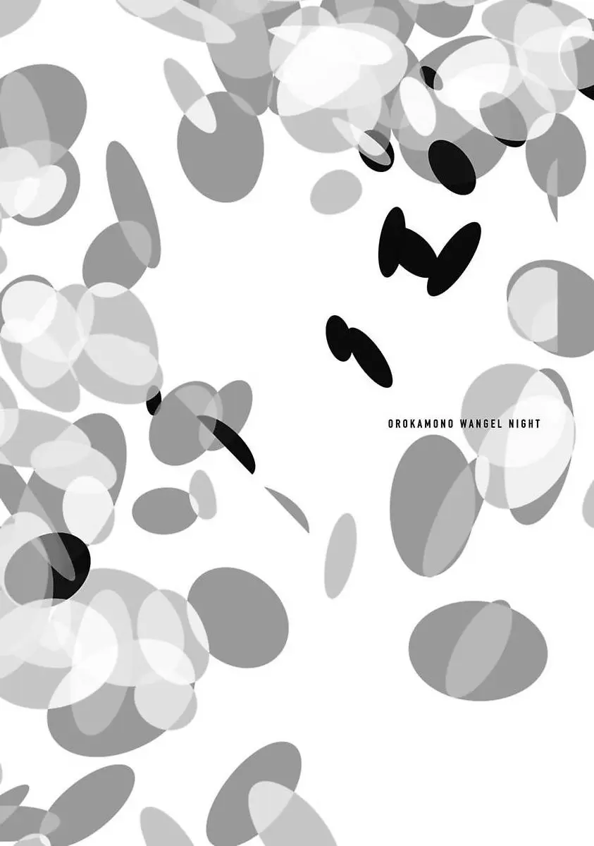 Orpheus of Midnight - Capítulo 2 - Página 2 - LectorTMOo