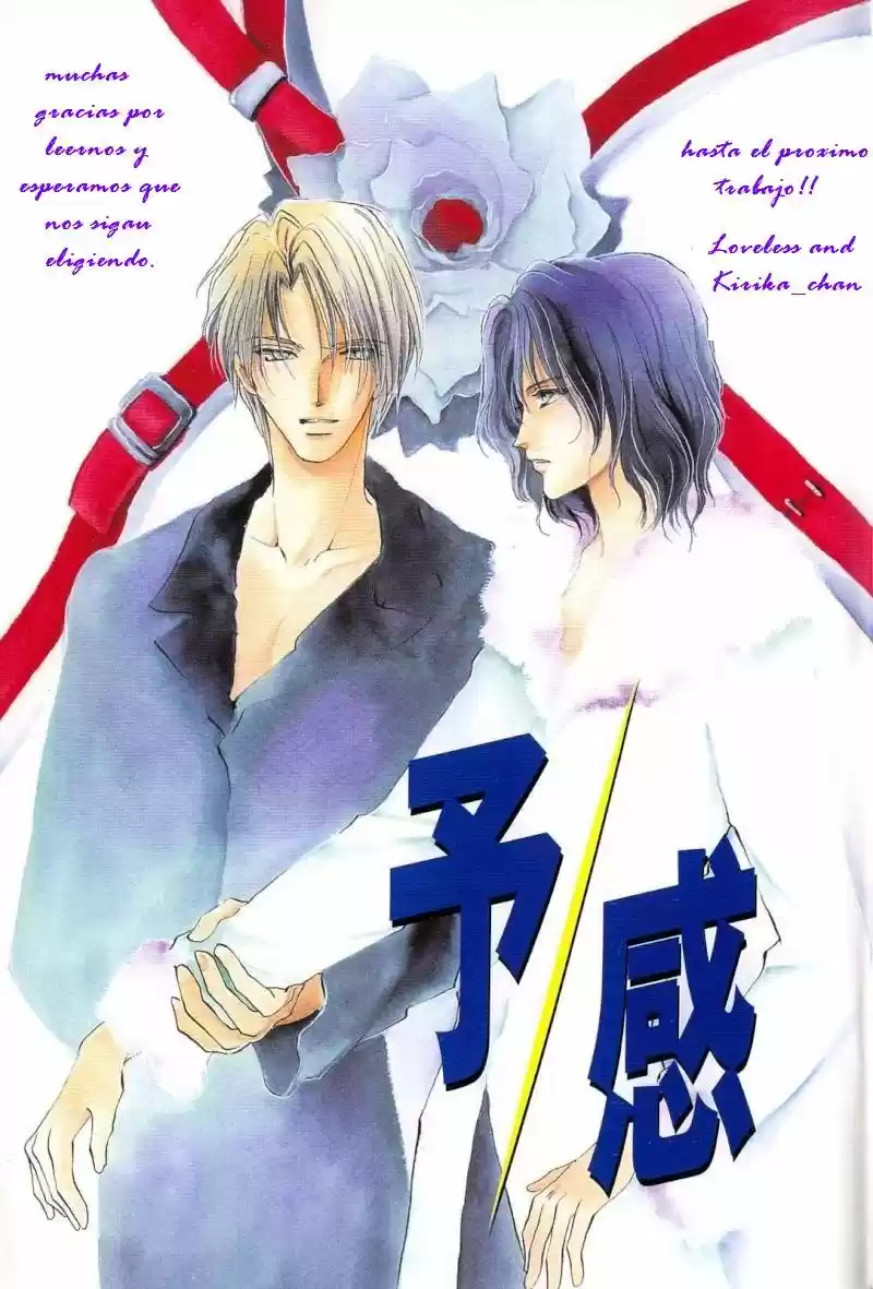 Osakana wa Ami no Naka (1993) - Capítulo 5 - Página 1 - LectorTMOo