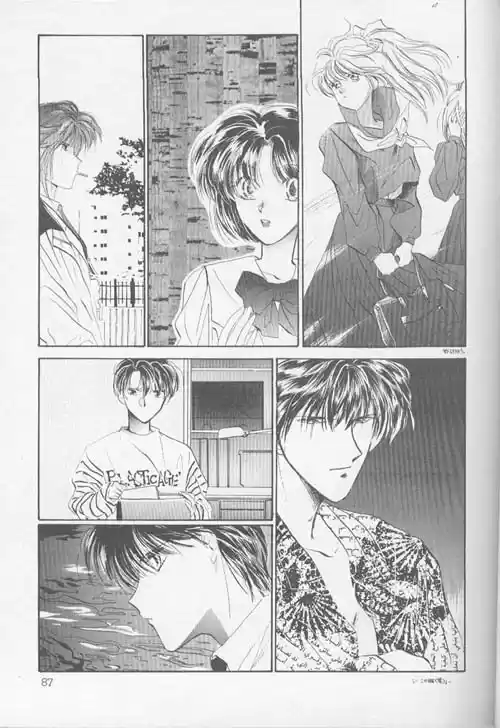 Osakana wa Ami no Naka (1993) - Capítulo 5 - Página 23 - LectorTMOo