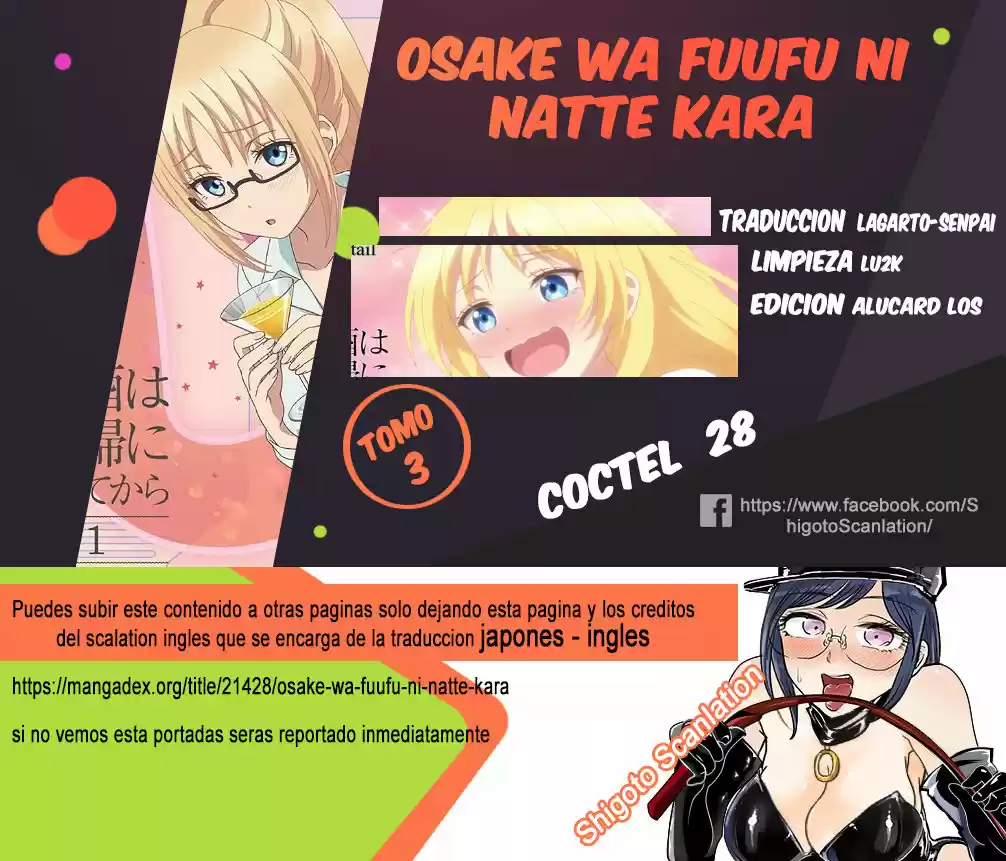 Osake wa Fuufu ni Natte Kara (2015) - Capítulo 28 - Página 13 - LectorTMOo