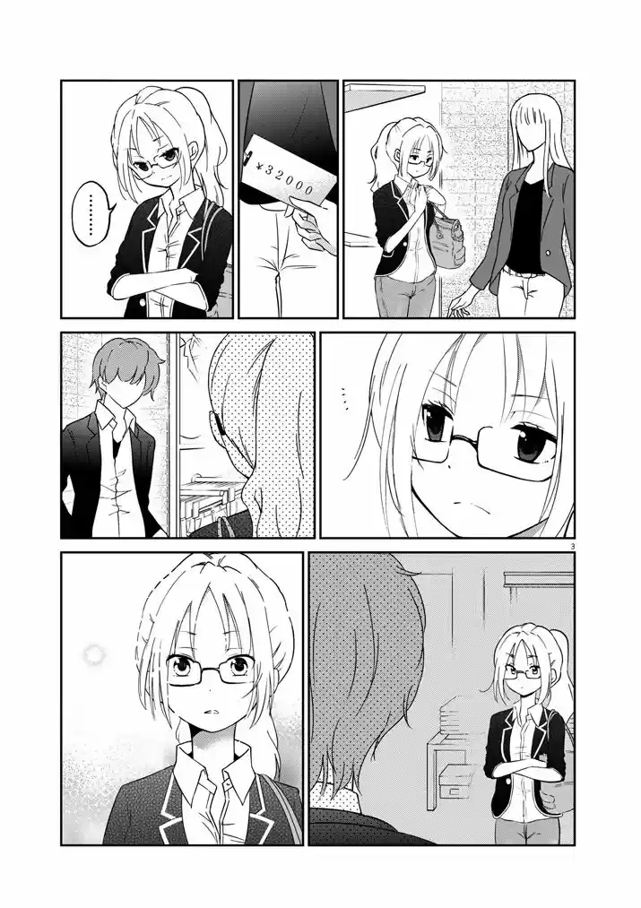 Osake wa Fuufu ni Natte Kara (2015) - Capítulo 3 - Página 4 - LectorTMOo