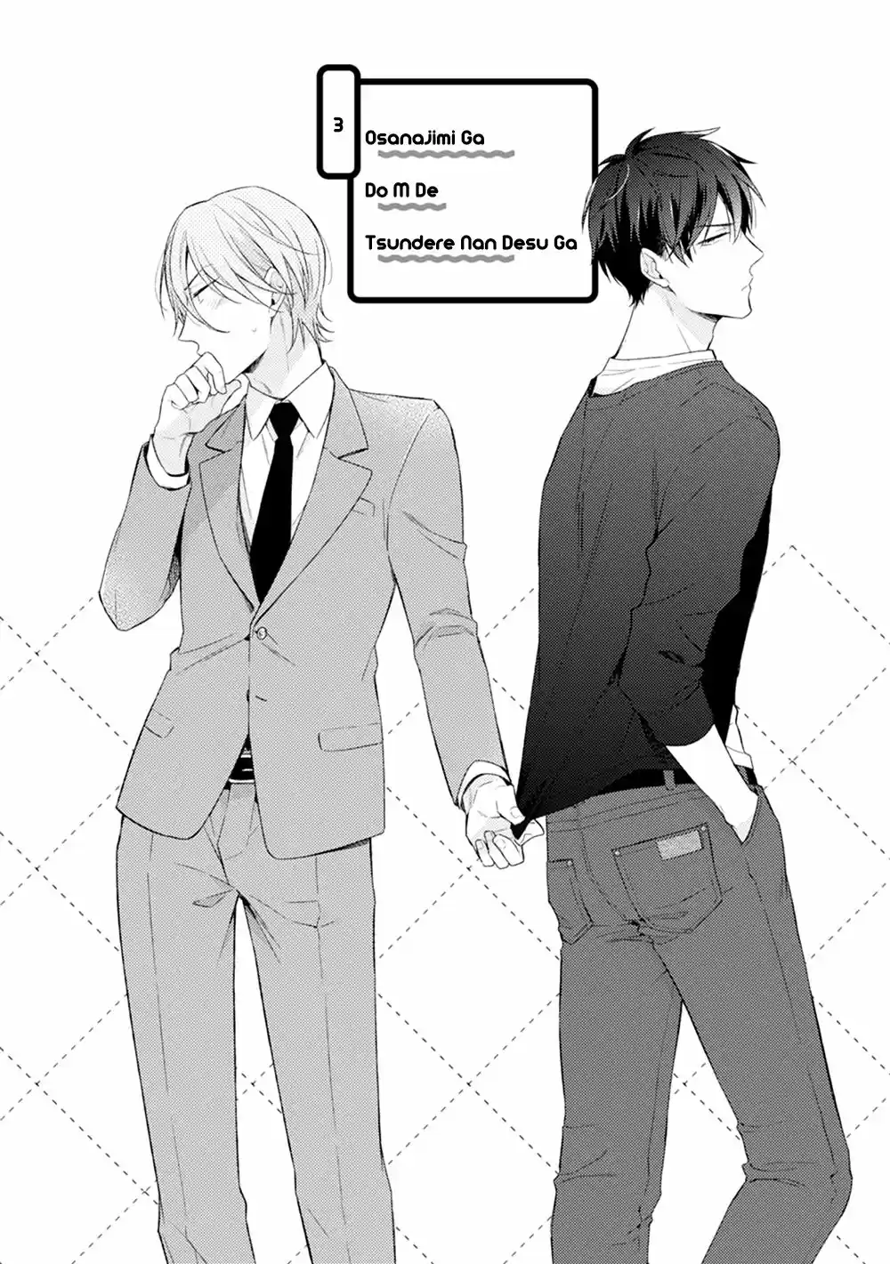 Osananajimi ga Do M de Tsundere Nan desu ga (2017) - Capítulo 3 - Página 4 - LectorTMOo