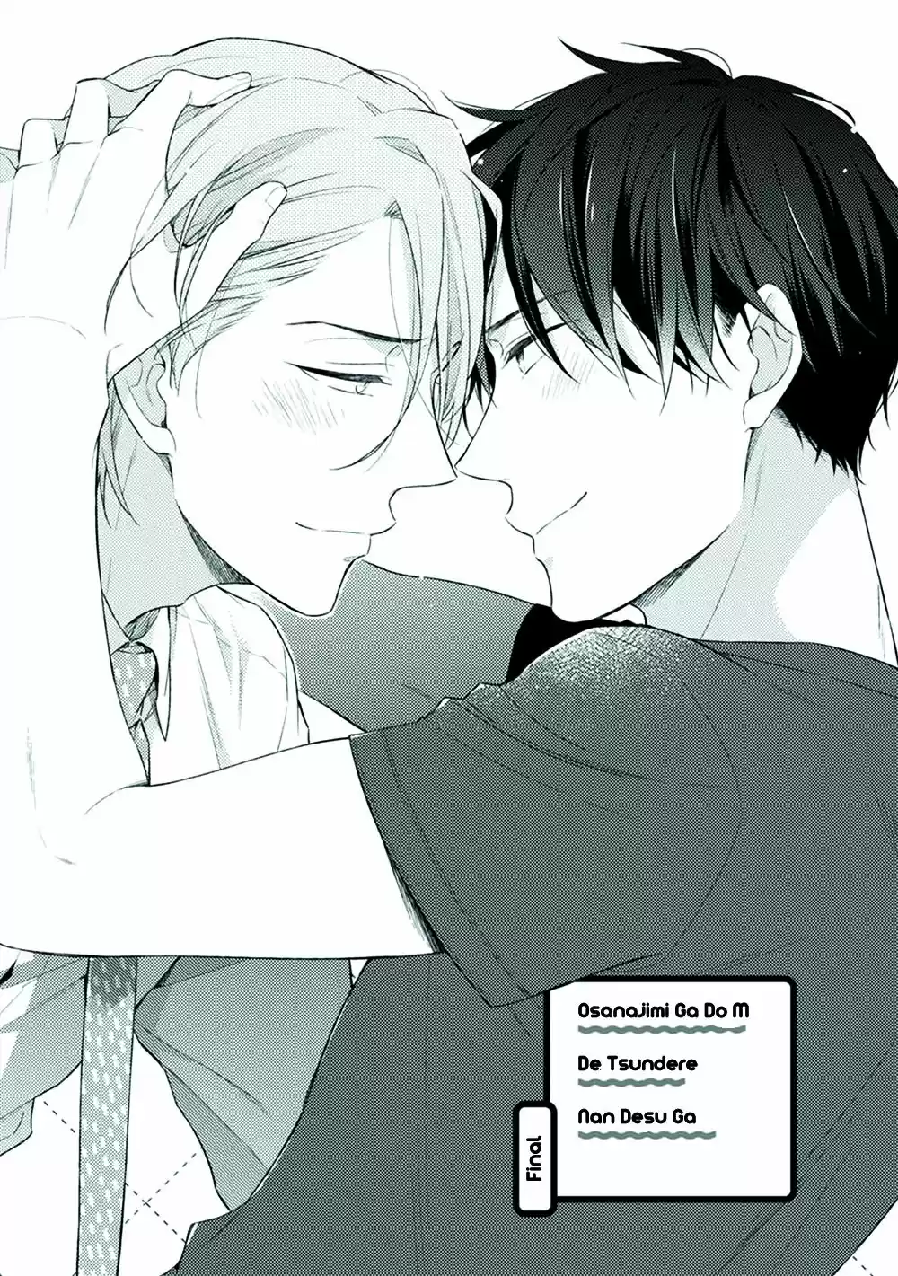 Osananajimi ga Do M de Tsundere Nan desu ga (2017) - Capítulo 5 - Página 4 - LectorTMOo