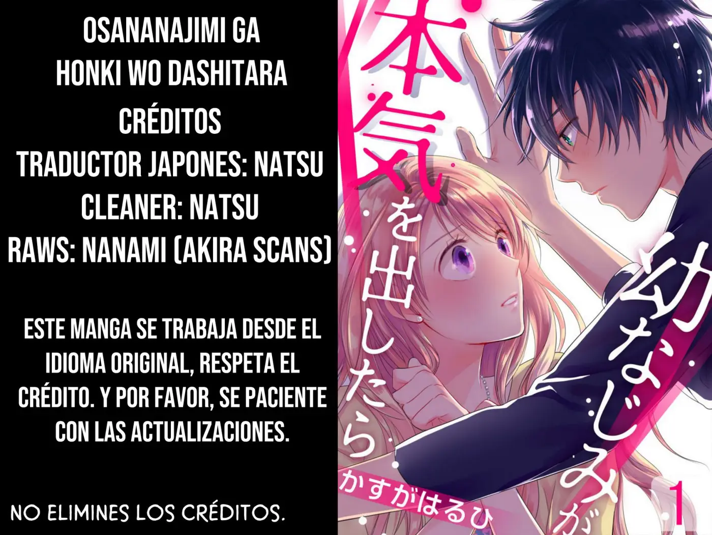 Osananajimi Ga Honki Wo Dashitara (2017) - Capítulo 1 - Página 1 - LectorTMOo