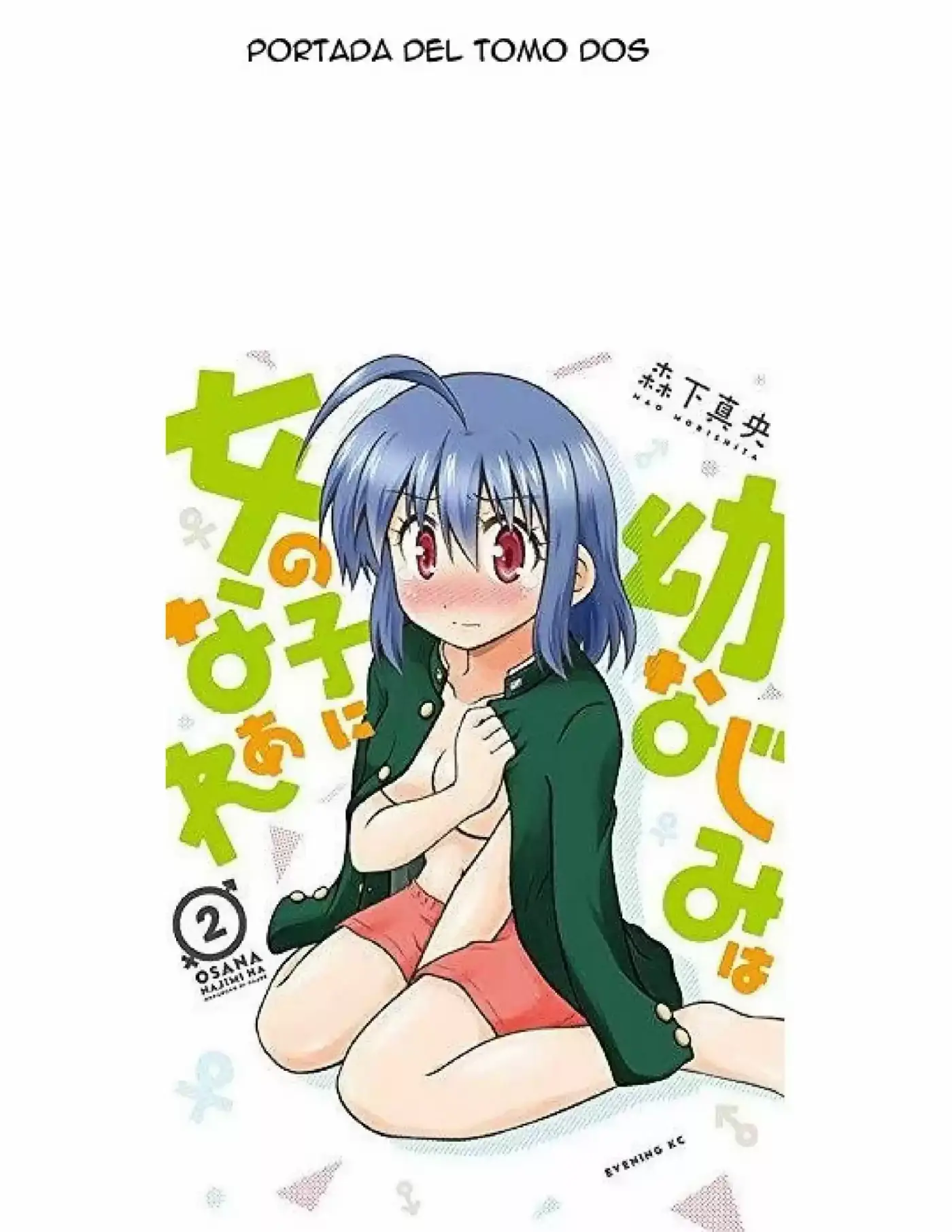 Osananajimi Wa Onnanoko Ni Naare (2013) - Capítulo 28 - Página 13 - LectorTMOo