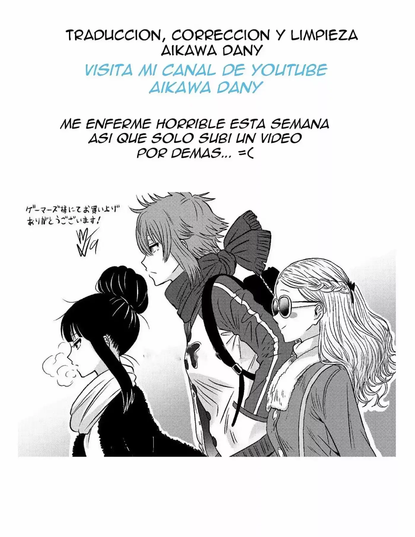 Osananajimi Wa Onnanoko Ni Naare (2013) - Capítulo 35 - Página 12 - LectorTMOo