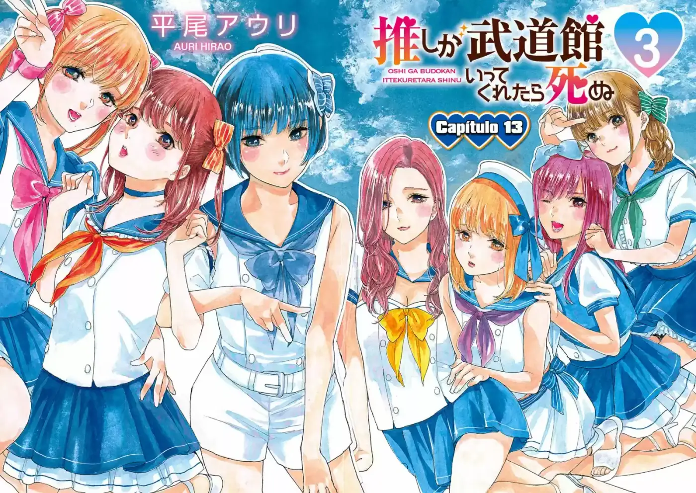 Oshi ga Budoukan Itte Kuretara Shinu (2015) - Capítulo 13 - Página 3 - LectorTMOo