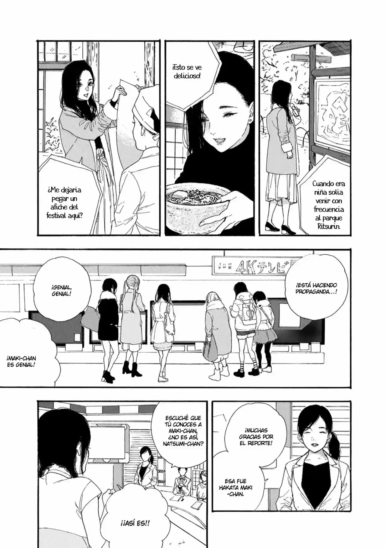 Oshi ga Budoukan Itte Kuretara Shinu (2015) - Capítulo 20 - Página 3 - LectorTMOo