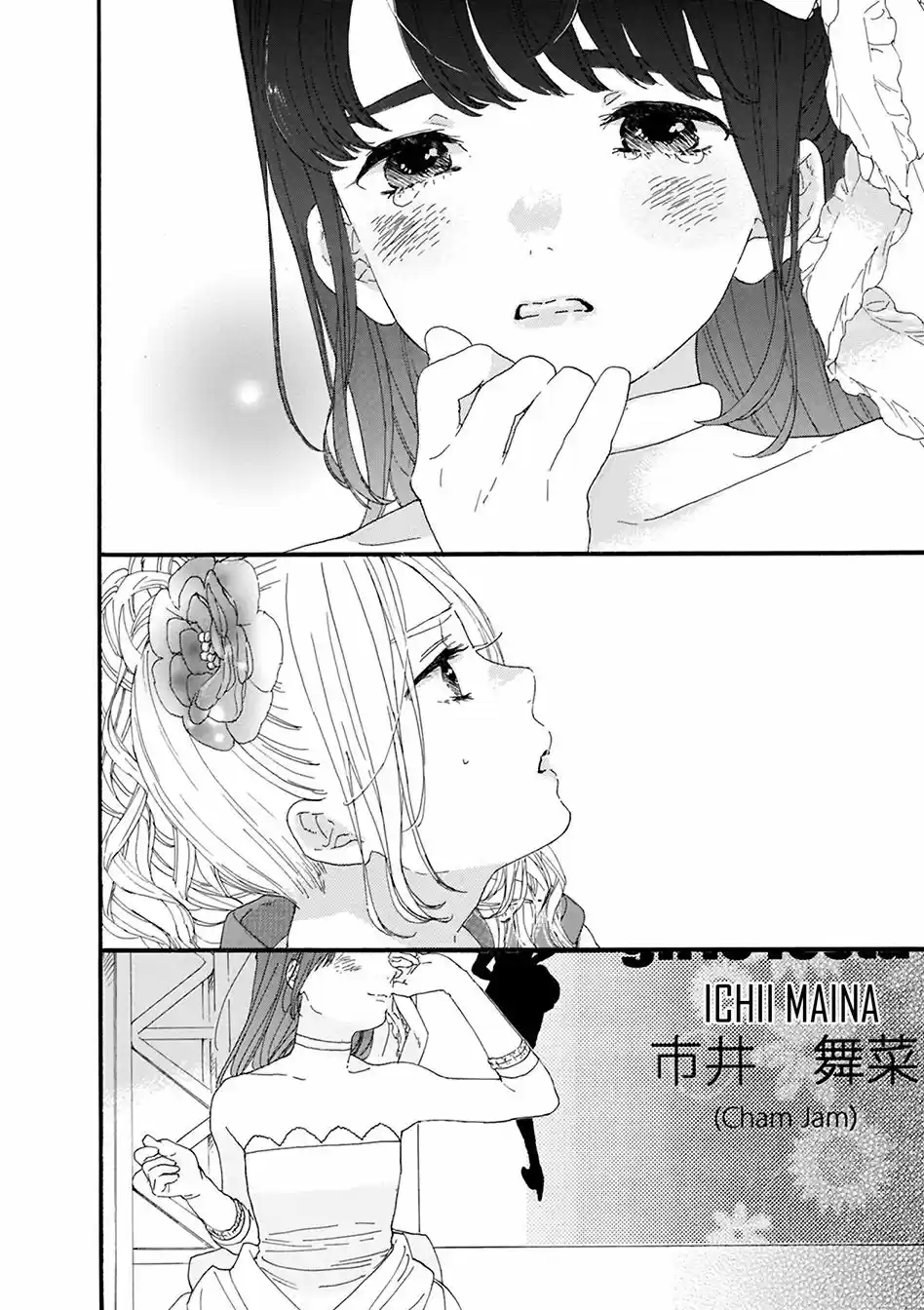 Oshi ga Budoukan Itte Kuretara Shinu (2015) - Capítulo 3 - Página 18 - LectorTMOo