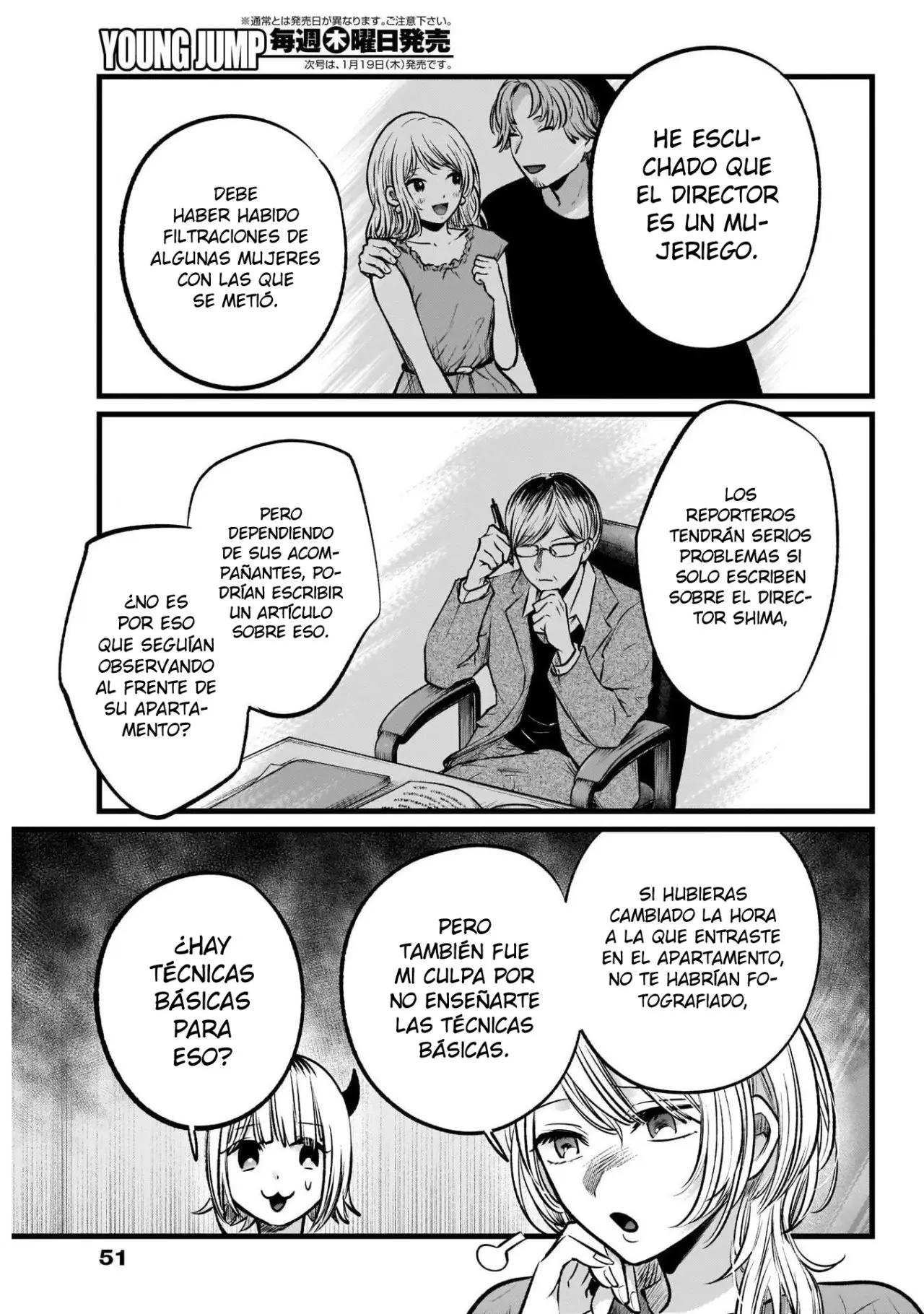 Oshi No Ko (2020) - Capítulo 104 - Página 9 - LectorTMOo