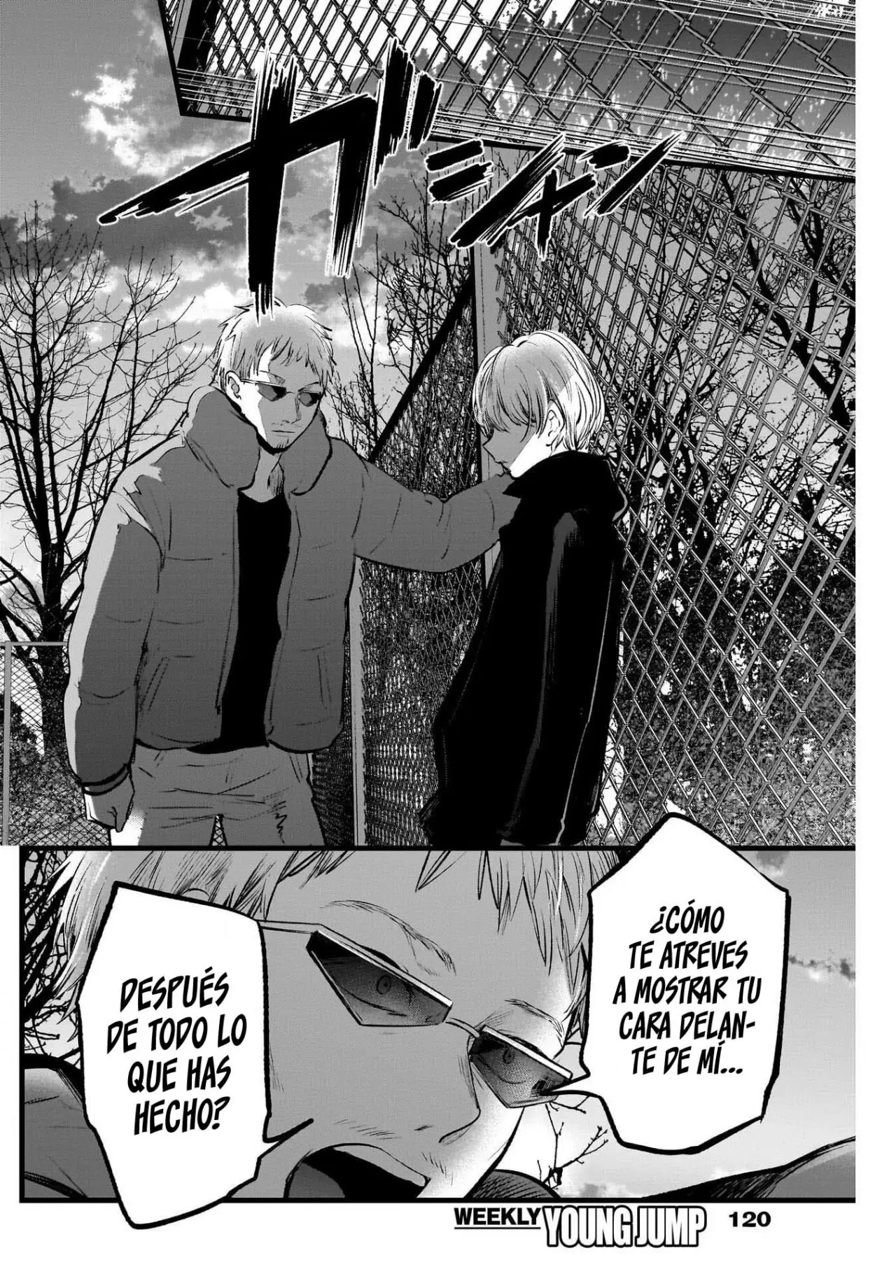 Oshi No Ko (2020) - Capítulo 108 - Página 12 - LectorTMOo