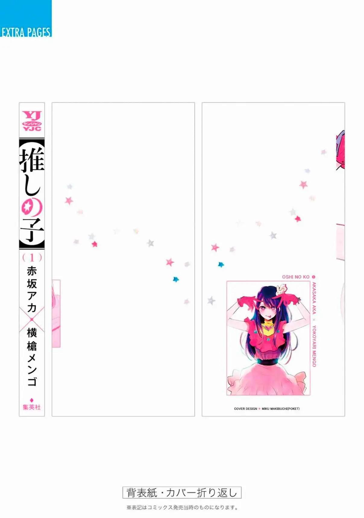 Oshi No Ko (2020) - Capítulo 11 - Página 2 - LectorTMOo