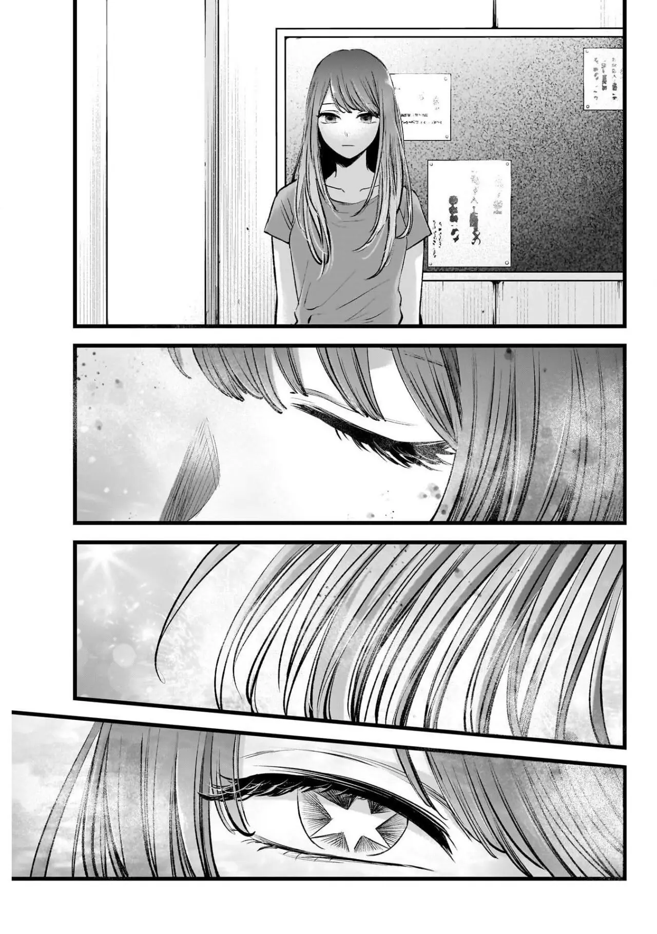 Oshi No Ko (2020) - Capítulo 115 - Página 16 - LectorTMOo