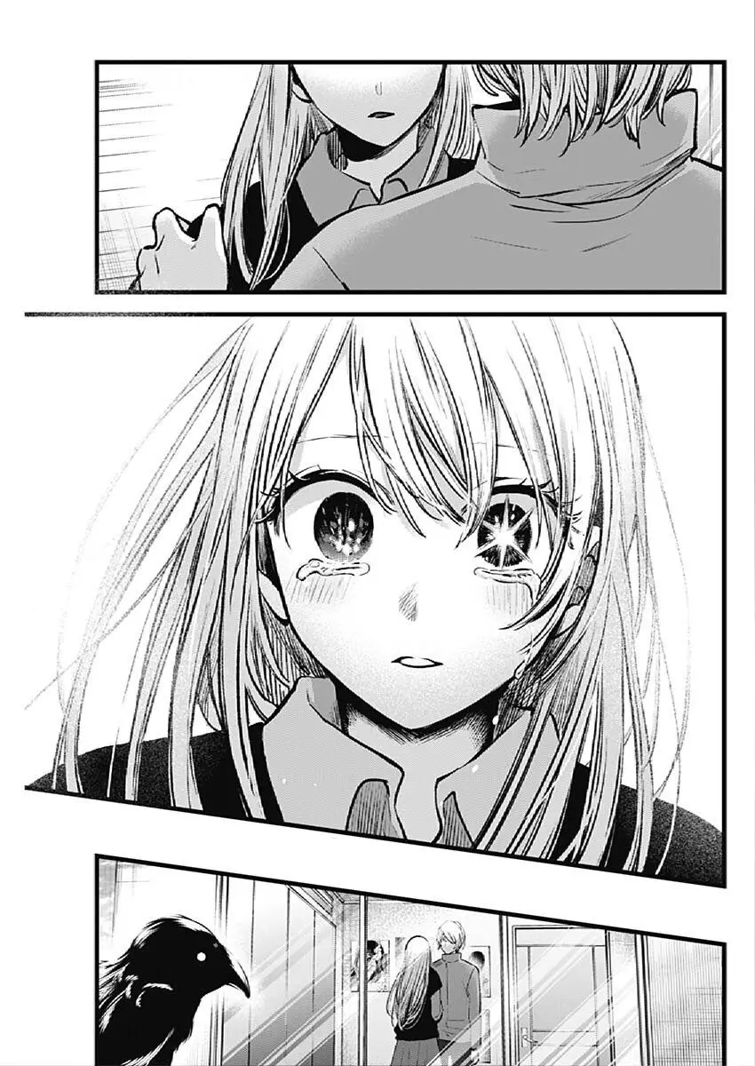 Oshi No Ko (2020) - Capítulo 123 - Página 13 - LectorTMOo
