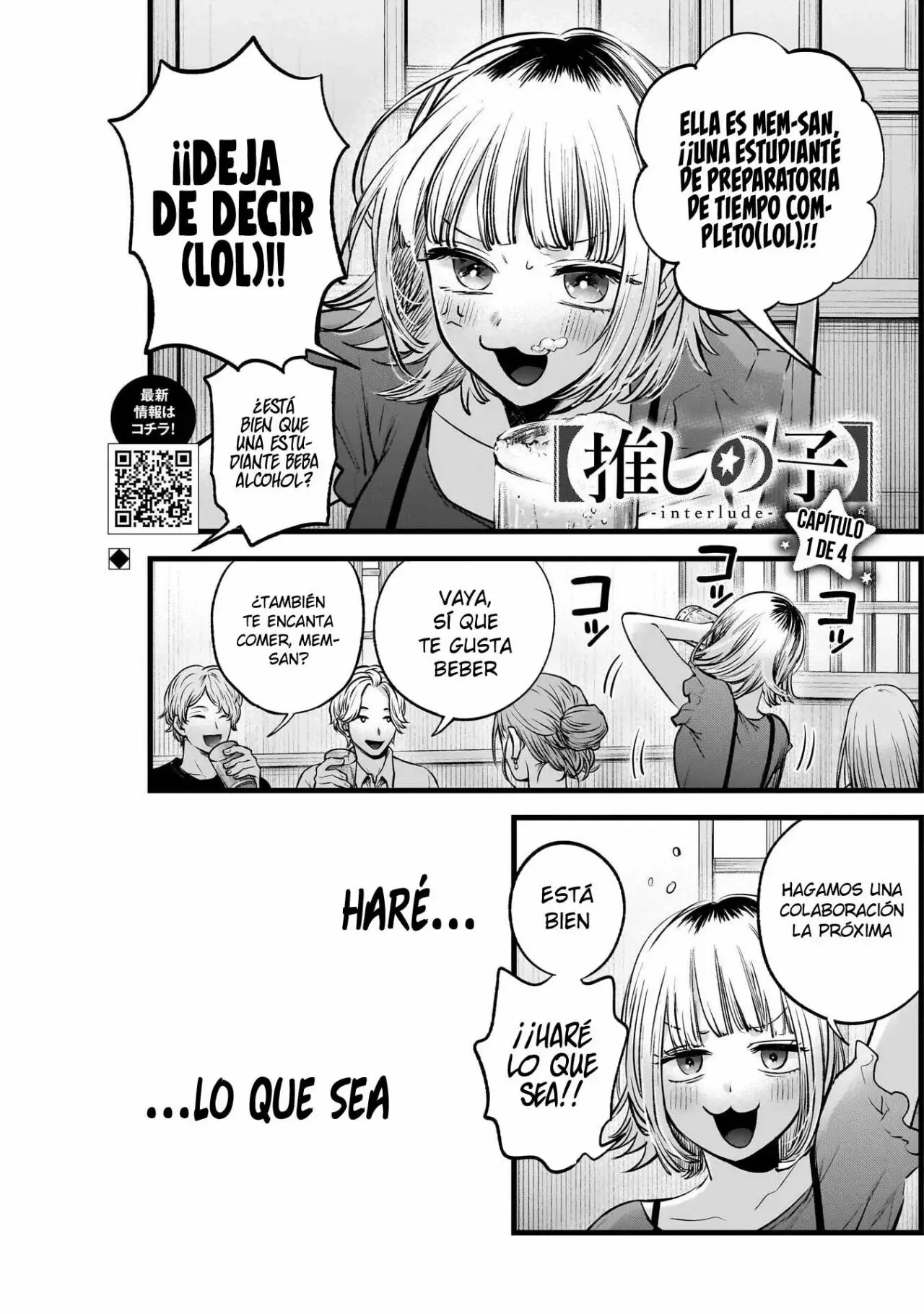 Oshi No Ko (2020) - Capítulo 125.1 - Página 1 - LectorTMOo