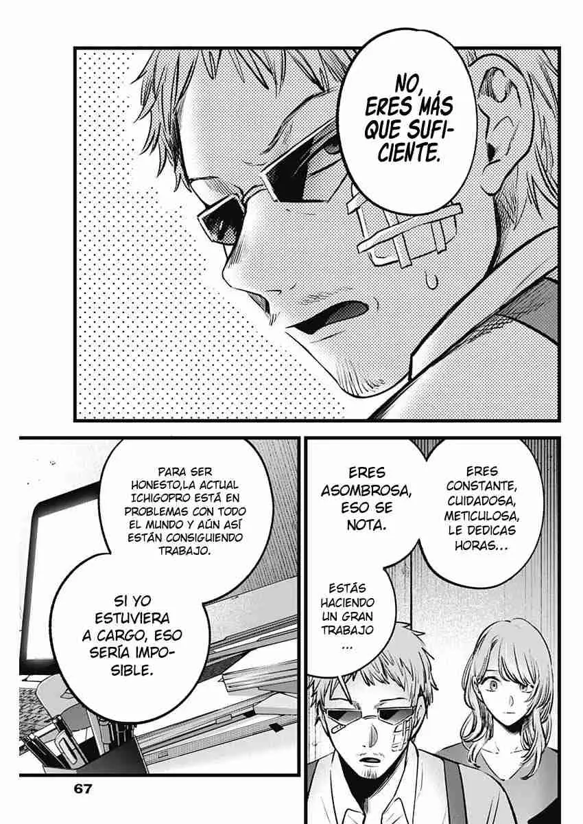 Oshi No Ko (2020) - Capítulo 126 - Página 17 - LectorTMOo