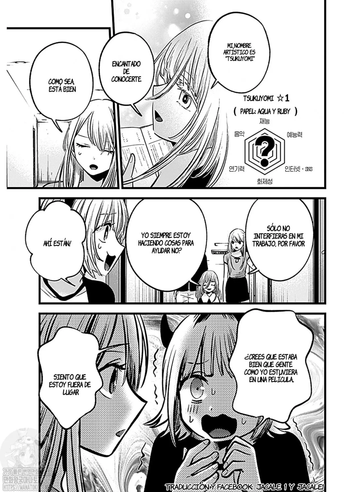 Oshi No Ko (2020) - Capítulo 128 - Página 3 - LectorTMOo