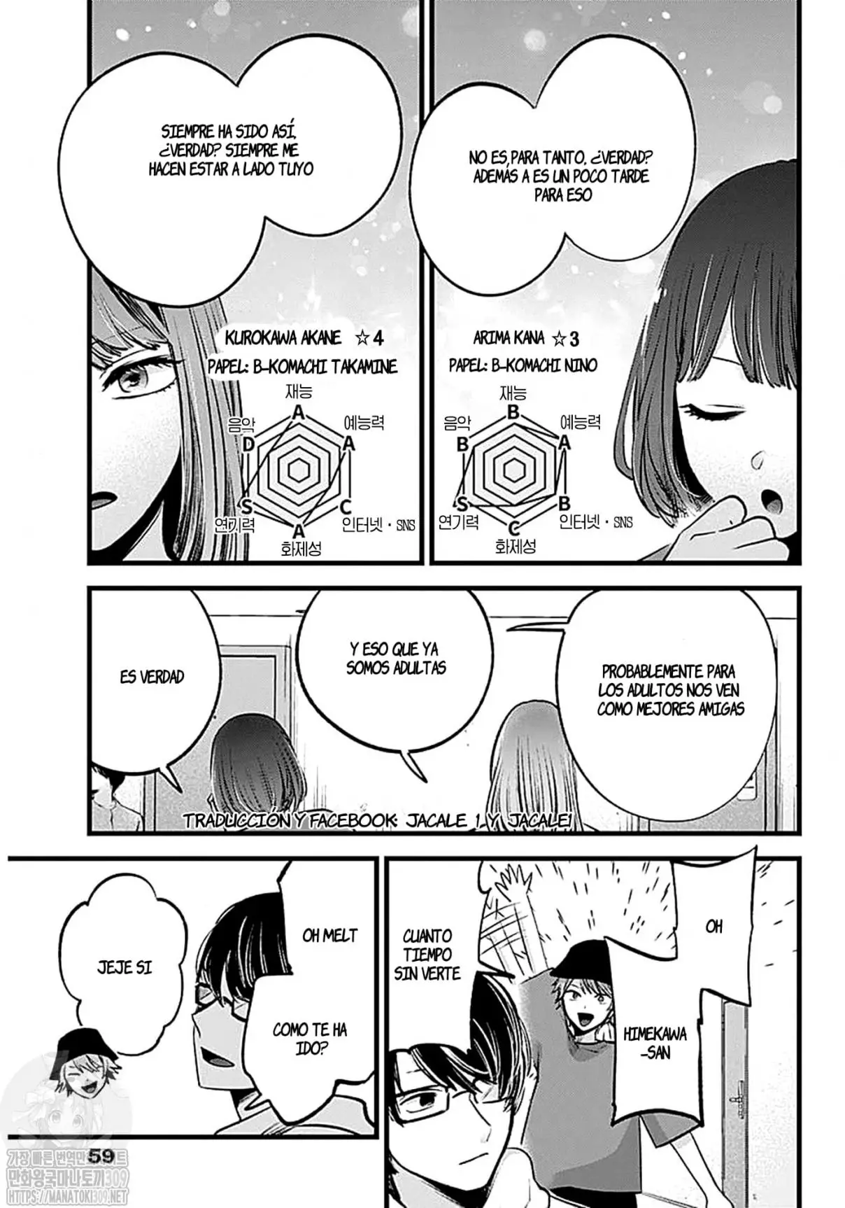 Oshi No Ko (2020) - Capítulo 128 - Página 7 - LectorTMOo
