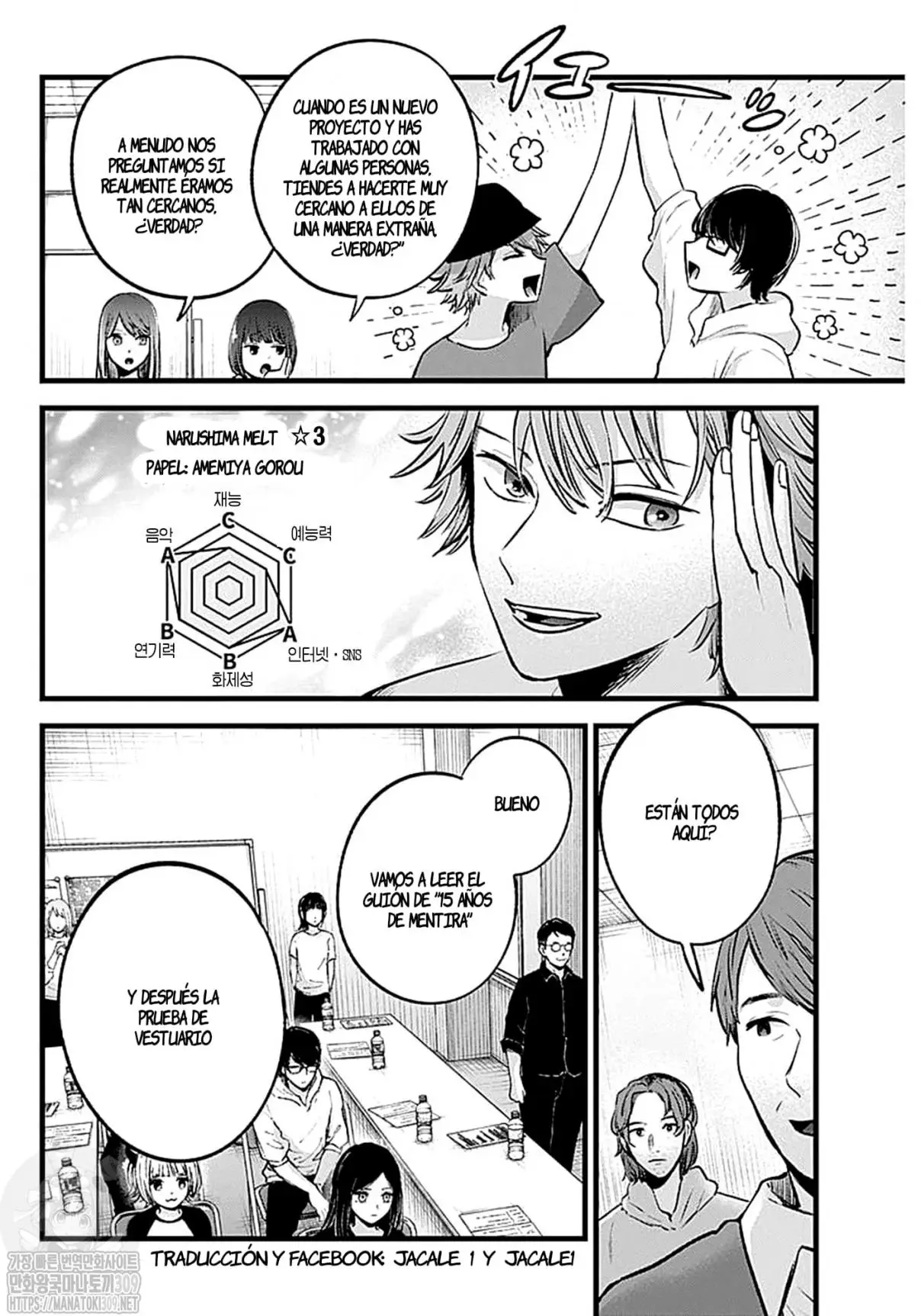 Oshi No Ko (2020) - Capítulo 128 - Página 8 - LectorTMOo