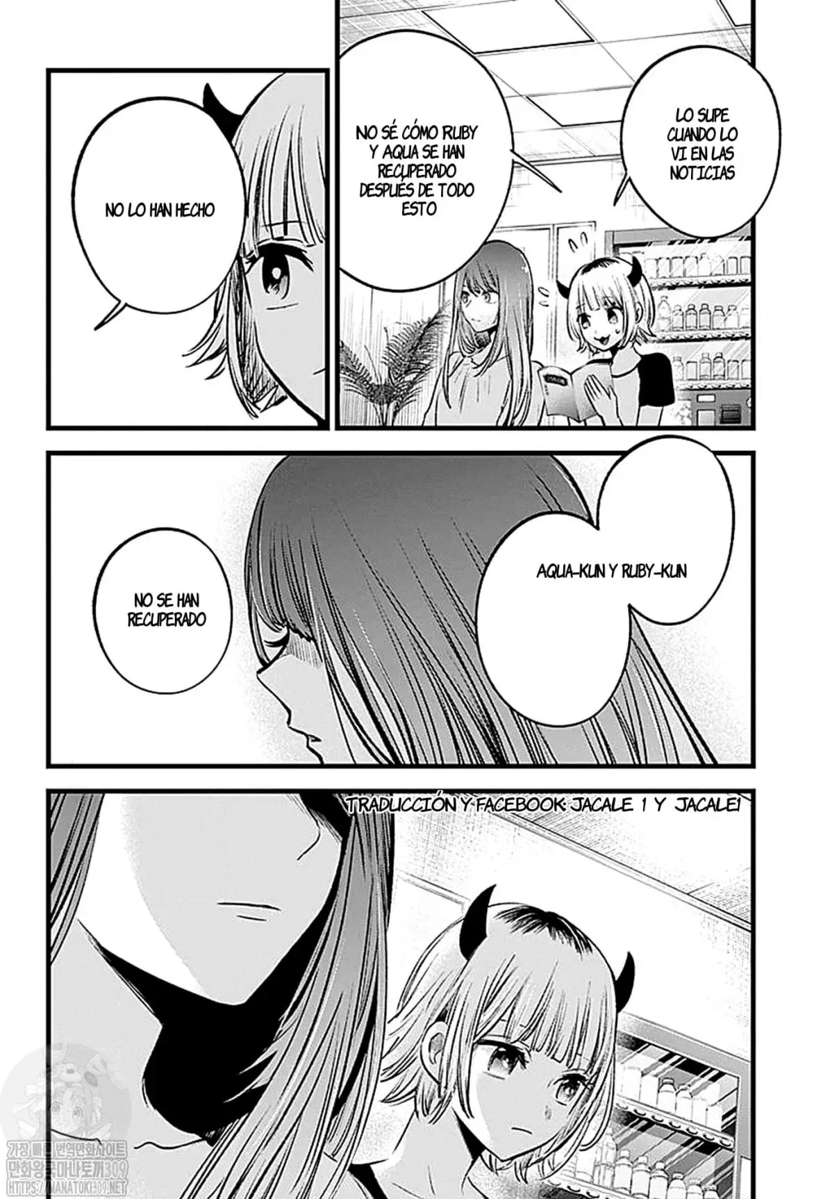 Oshi No Ko (2020) - Capítulo 128 - Página 14 - LectorTMOo