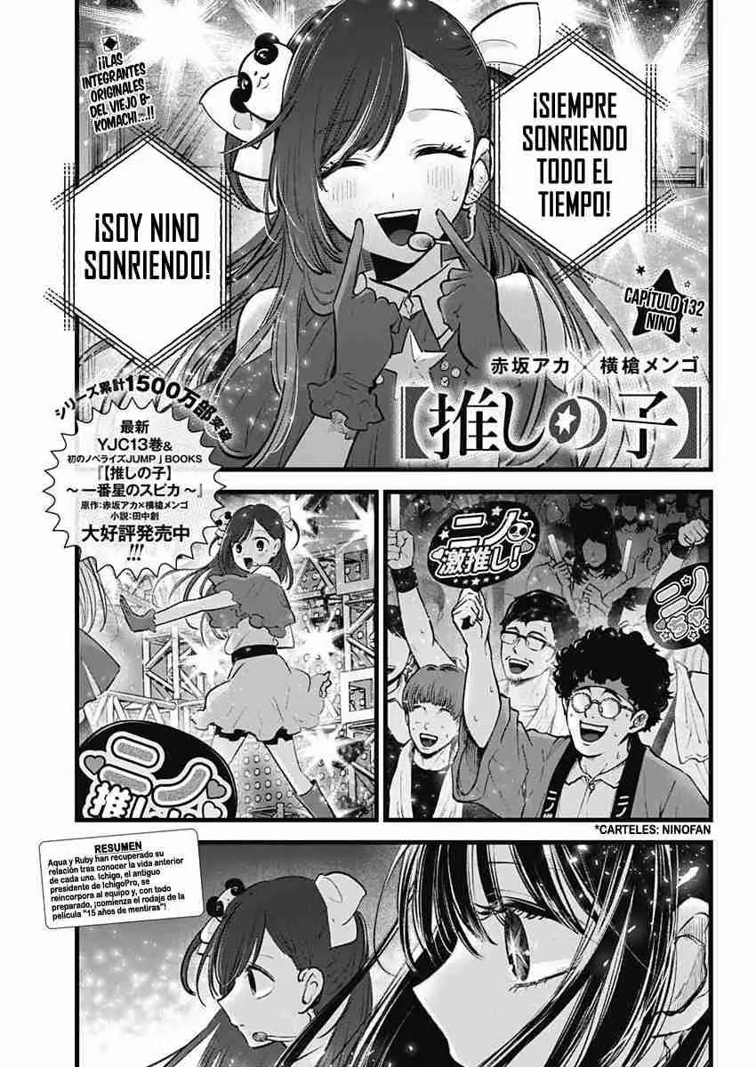 Oshi No Ko (2020) - Capítulo 132 - Página 1 - LectorTMOo