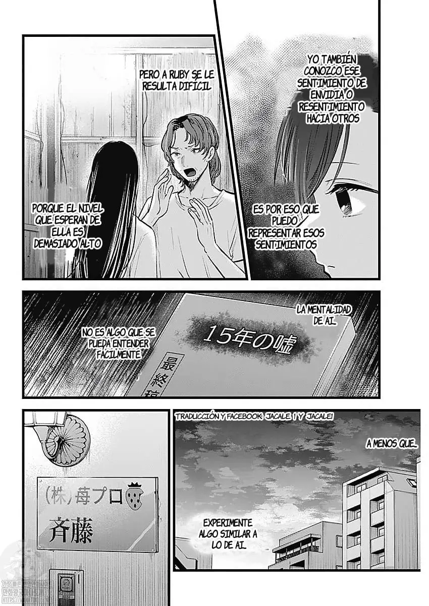 Oshi No Ko (2020) - Capítulo 133 - Página 6 - LectorTMOo
