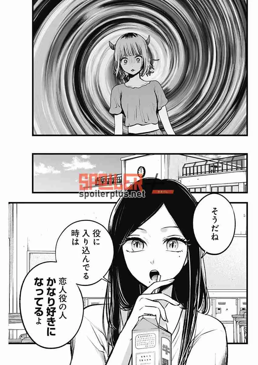 Oshi No Ko (2020) - Capítulo 134 - Página 3 - LectorTMOo