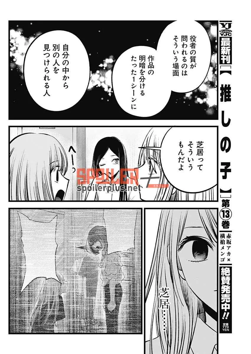 Oshi No Ko (2020) - Capítulo 134 - Página 8 - LectorTMOo