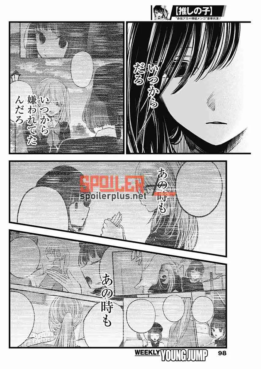 Oshi No Ko (2020) - Capítulo 134 - Página 14 - LectorTMOo