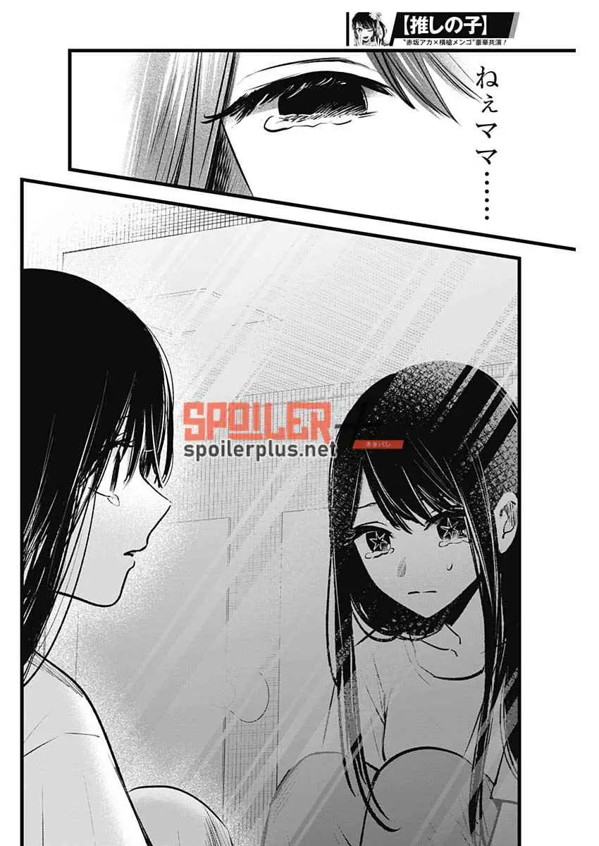 Oshi No Ko (2020) - Capítulo 134 - Página 16 - LectorTMOo