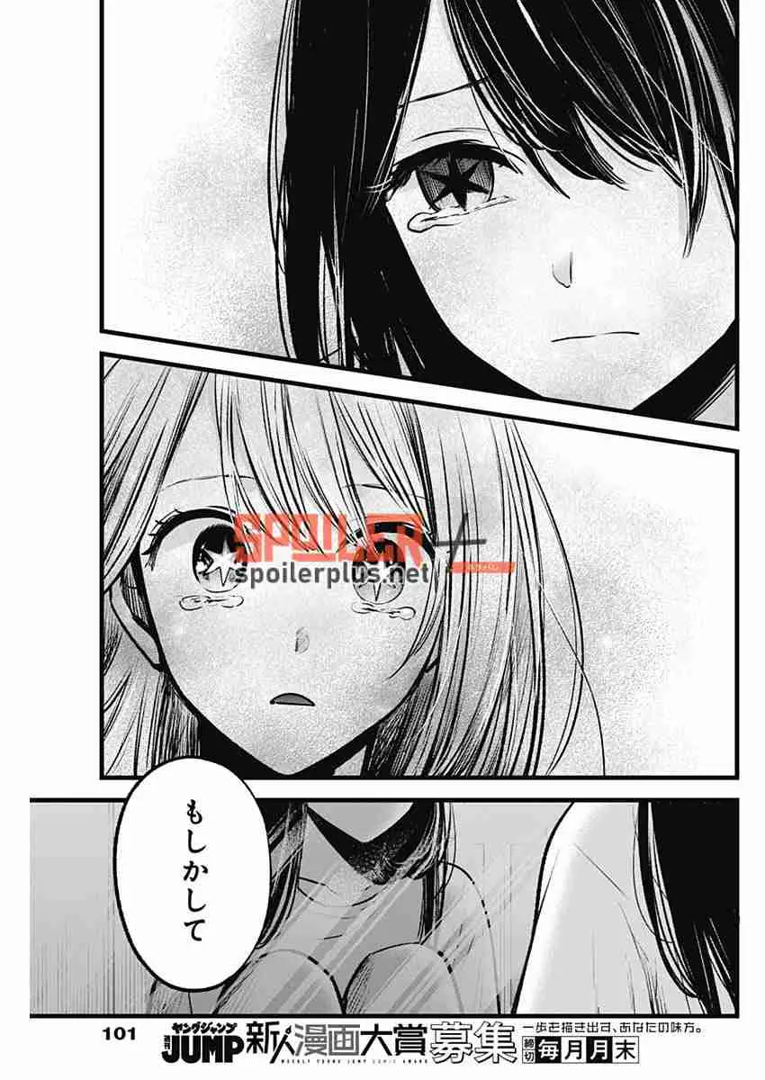 Oshi No Ko (2020) - Capítulo 134 - Página 17 - LectorTMOo