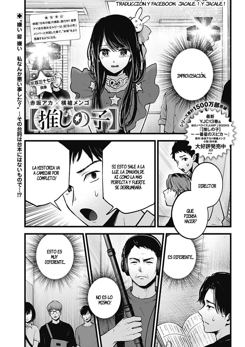 Oshi No Ko (2020) - Capítulo 137 - Página 1 - LectorTMOo
