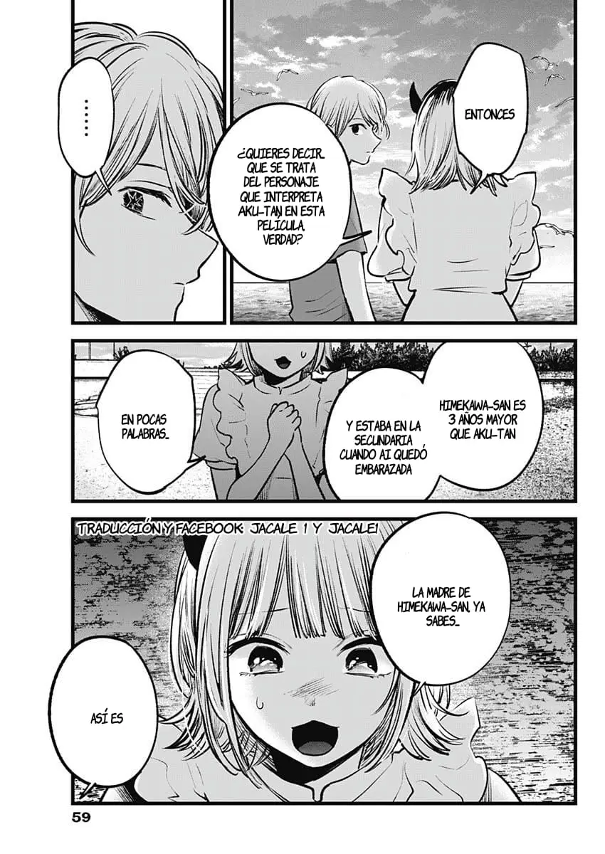 Oshi No Ko (2020) - Capítulo 138 - Página 13 - LectorTMOo