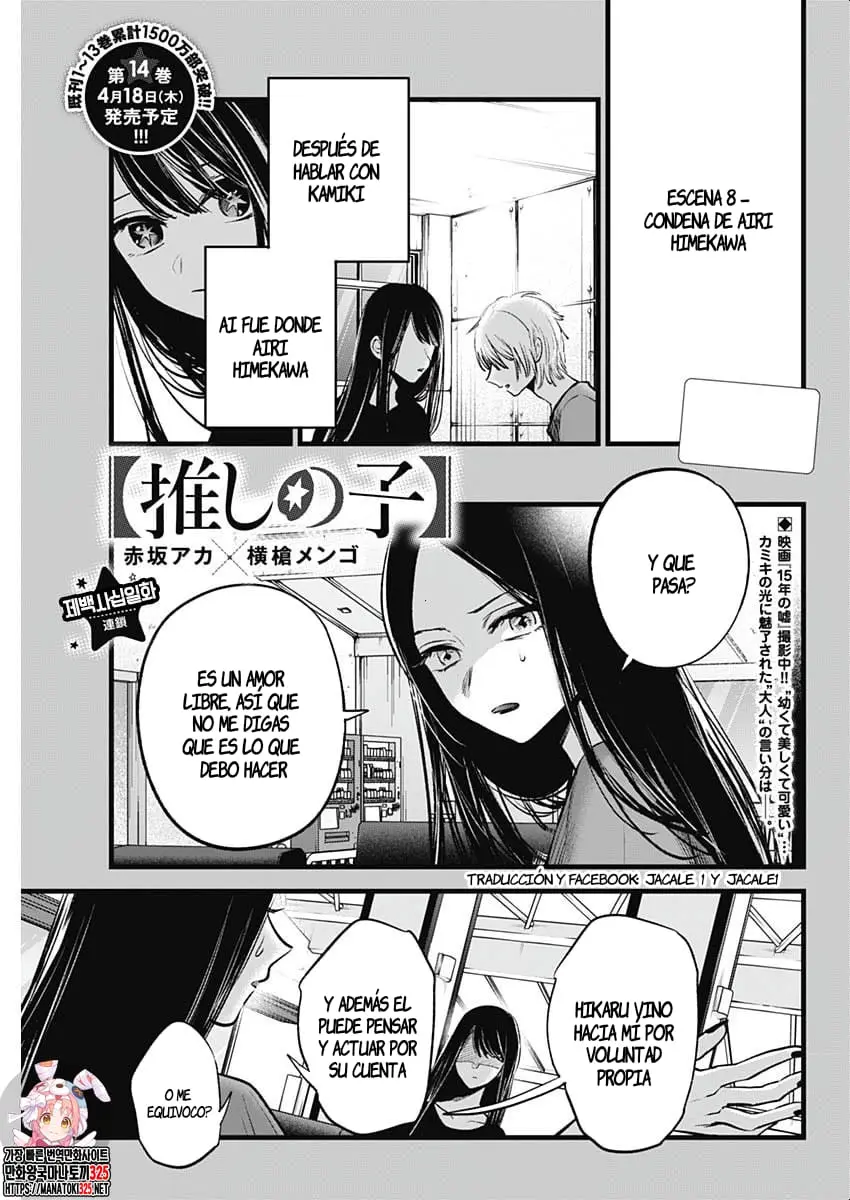 Oshi No Ko (2020) - Capítulo 141 - Página 1 - LectorTMOo