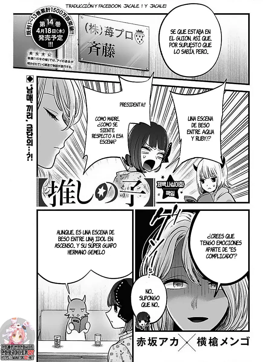 Oshi No Ko (2020) - Capítulo 142 - Página 1 - LectorTMOo