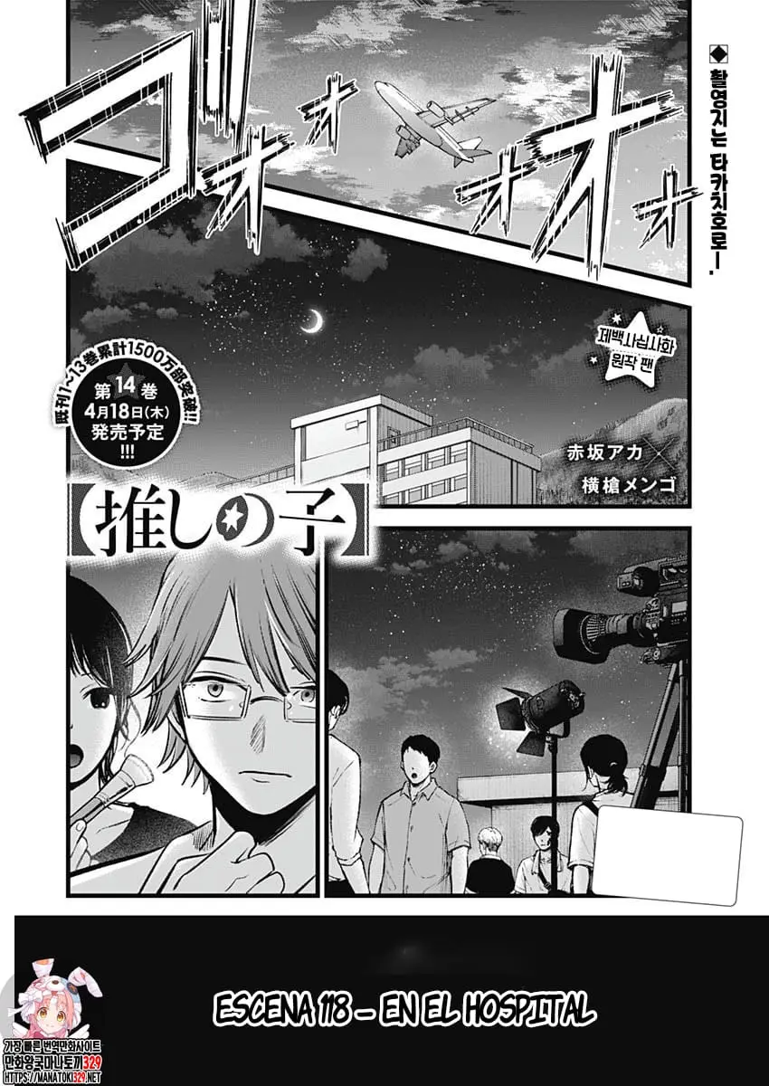 Oshi No Ko (2020) - Capítulo 144 - Página 1 - LectorTMOo