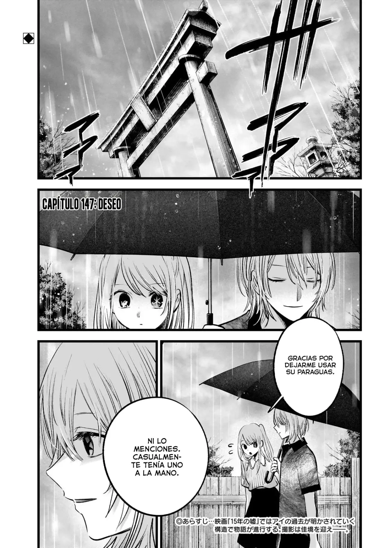 Oshi No Ko (2020) - Capítulo 147 - Página 3 - LectorTMOo