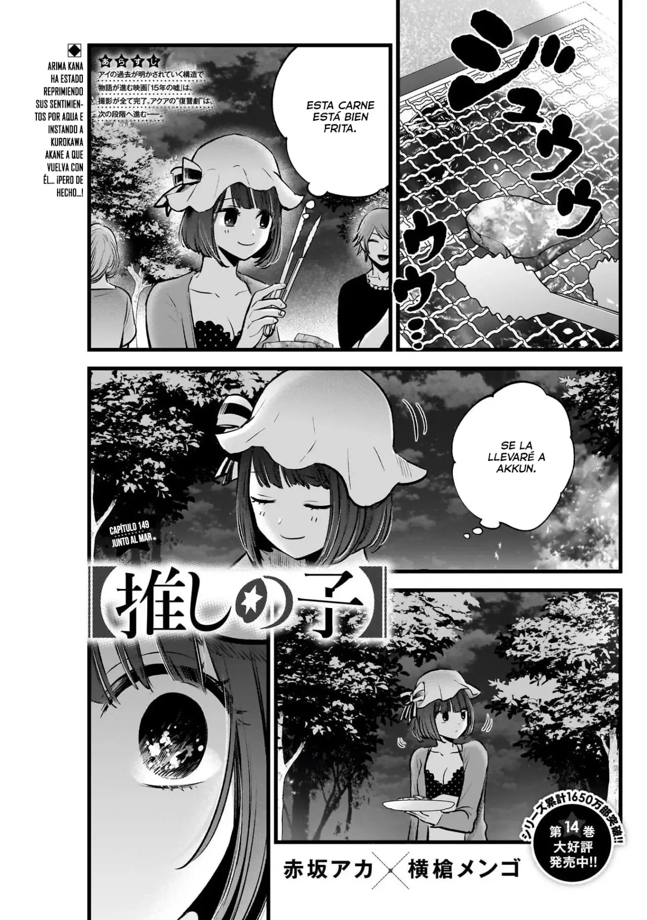 Oshi No Ko (2020) - Capítulo 149 - Página 3 - LectorTMOo