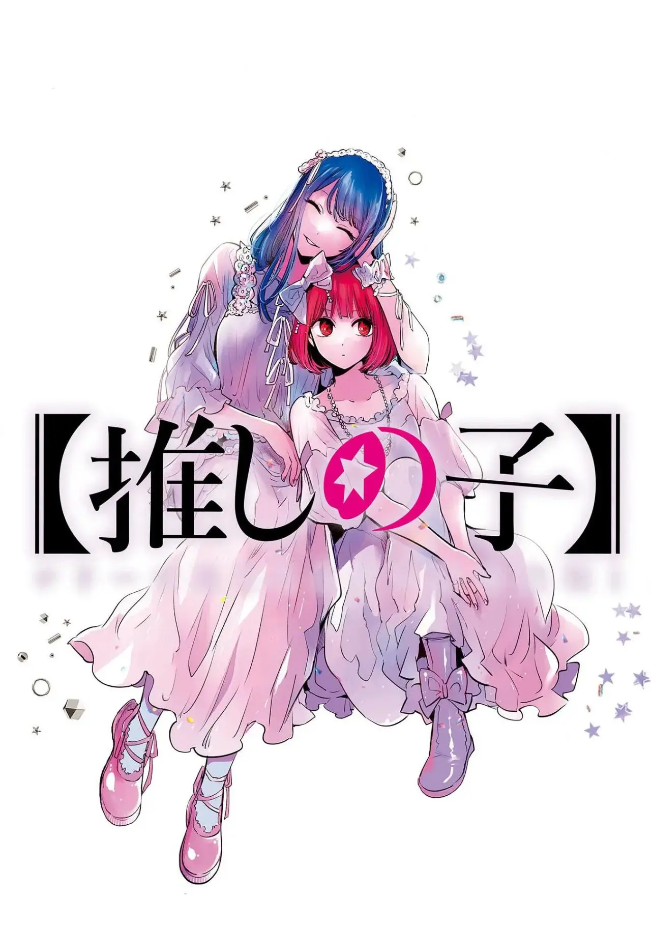 Oshi No Ko (2020) - Capítulo 155 - Página 3 - LectorTMOo