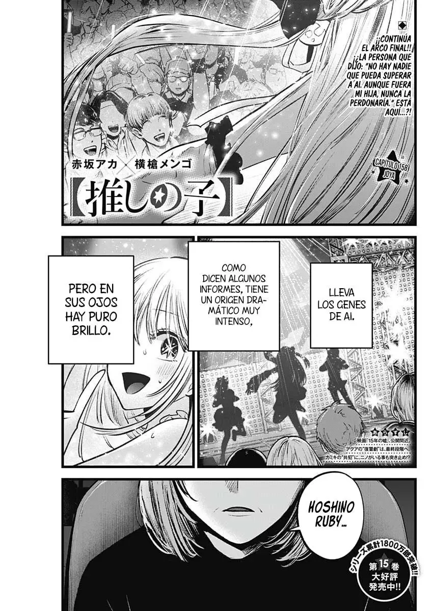 Oshi No Ko (2020) - Capítulo 158 - Página 2 - LectorTMOo