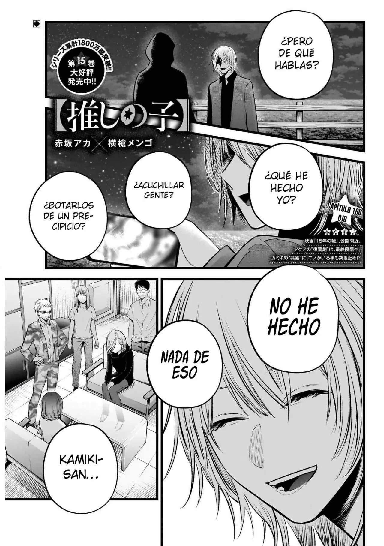 Oshi No Ko (2020) - Capítulo 160 - Página 3 - LectorTMOo
