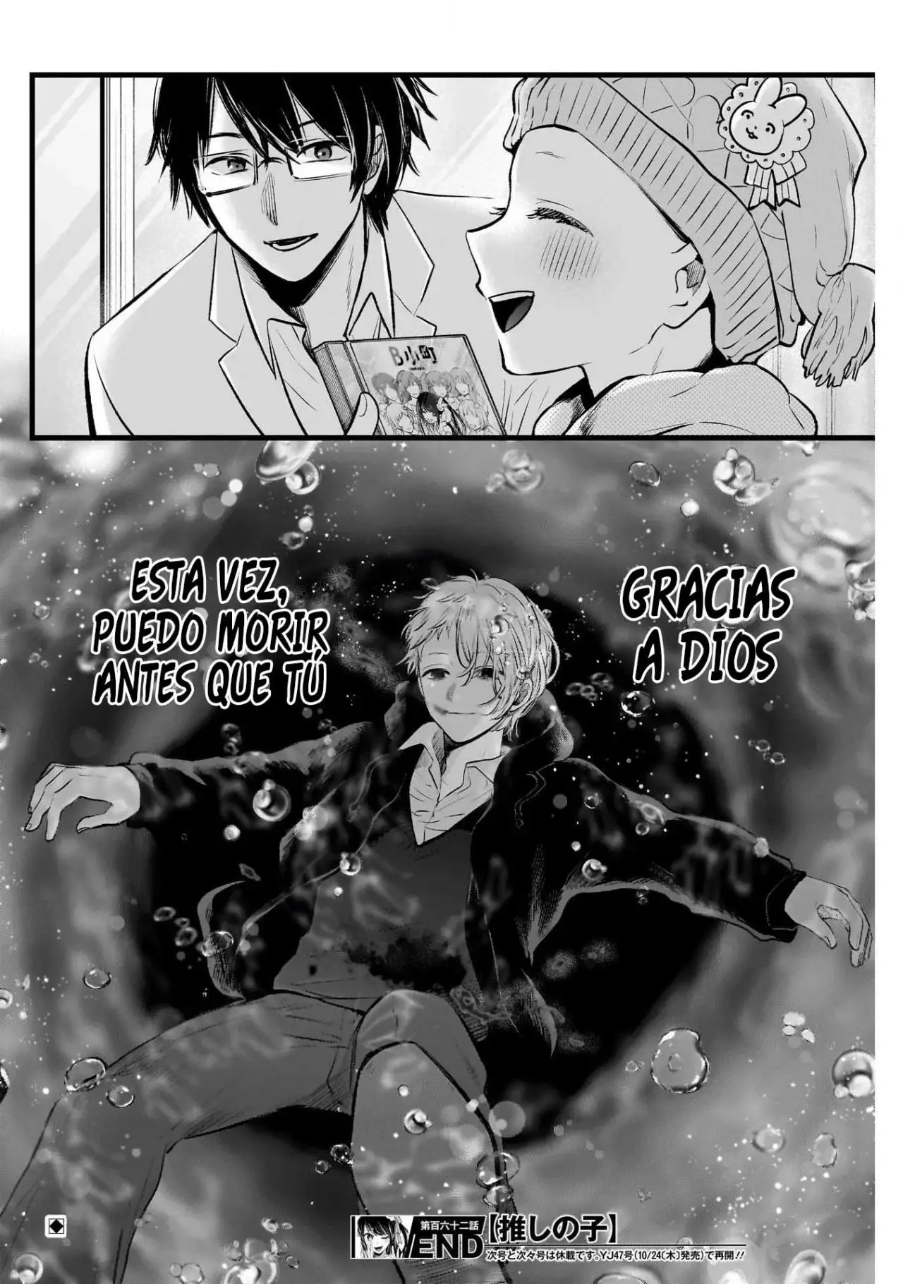 Oshi No Ko (2020) - Capítulo 162 - Página 19 - LectorTMOo