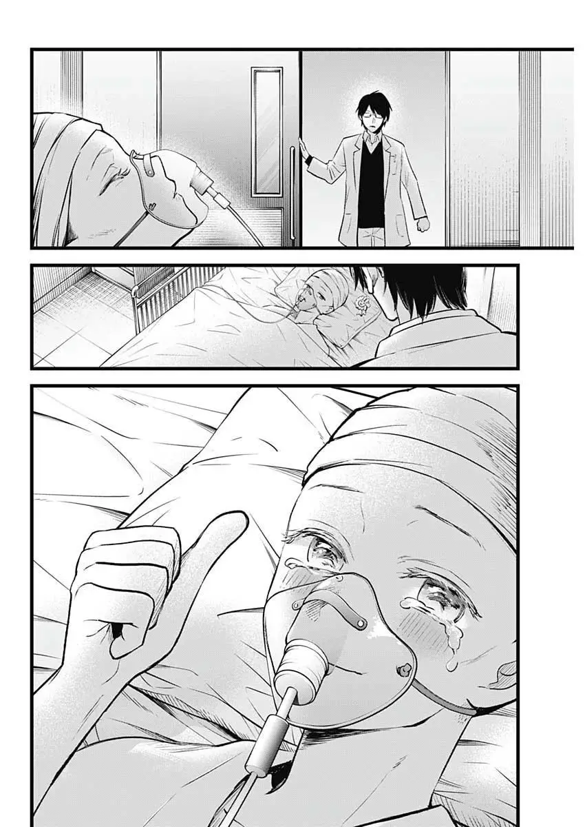 Oshi No Ko (2020) - Capítulo 163 - Página 4 - LectorTMOo