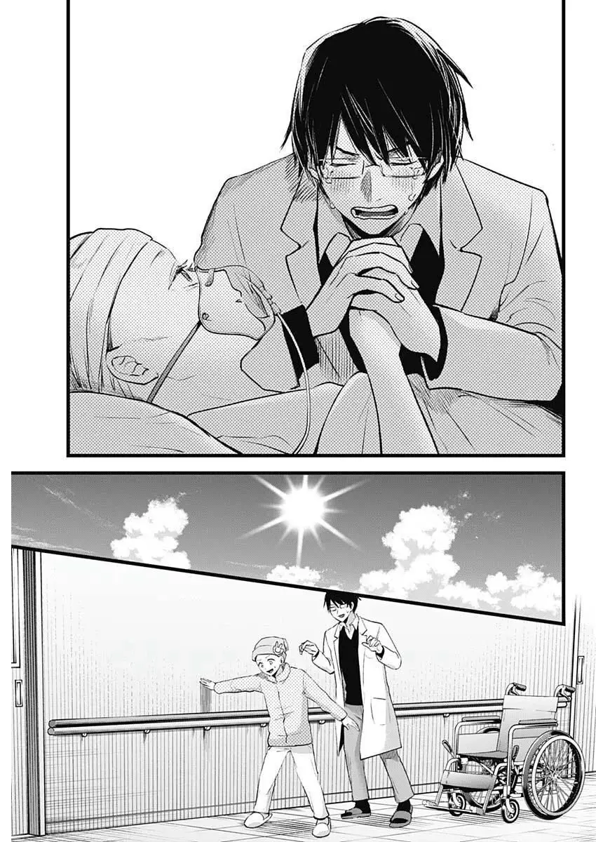 Oshi No Ko (2020) - Capítulo 163 - Página 5 - LectorTMOo