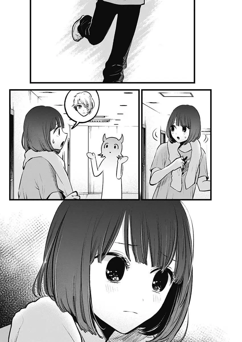 Oshi No Ko (2020) - Capítulo 164 - Página 3 - LectorTMOo