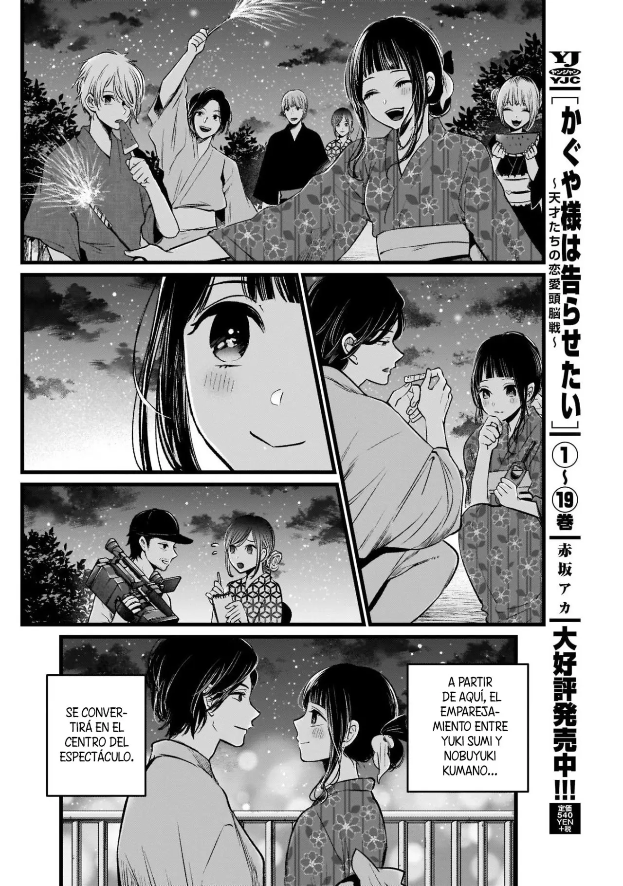 Oshi No Ko (2020) - Capítulo 23 - Página 12 - LectorTMOo