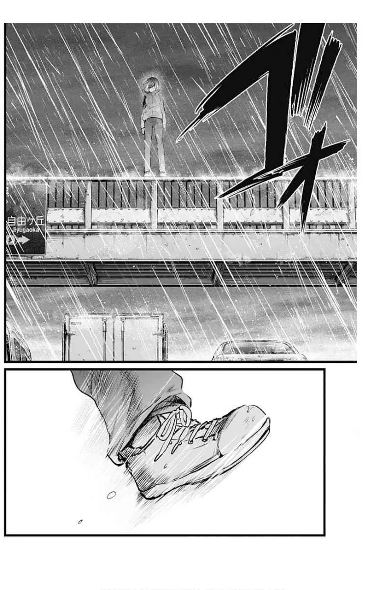 Oshi No Ko (2020) - Capítulo 25 - Página 17 - LectorTMOo