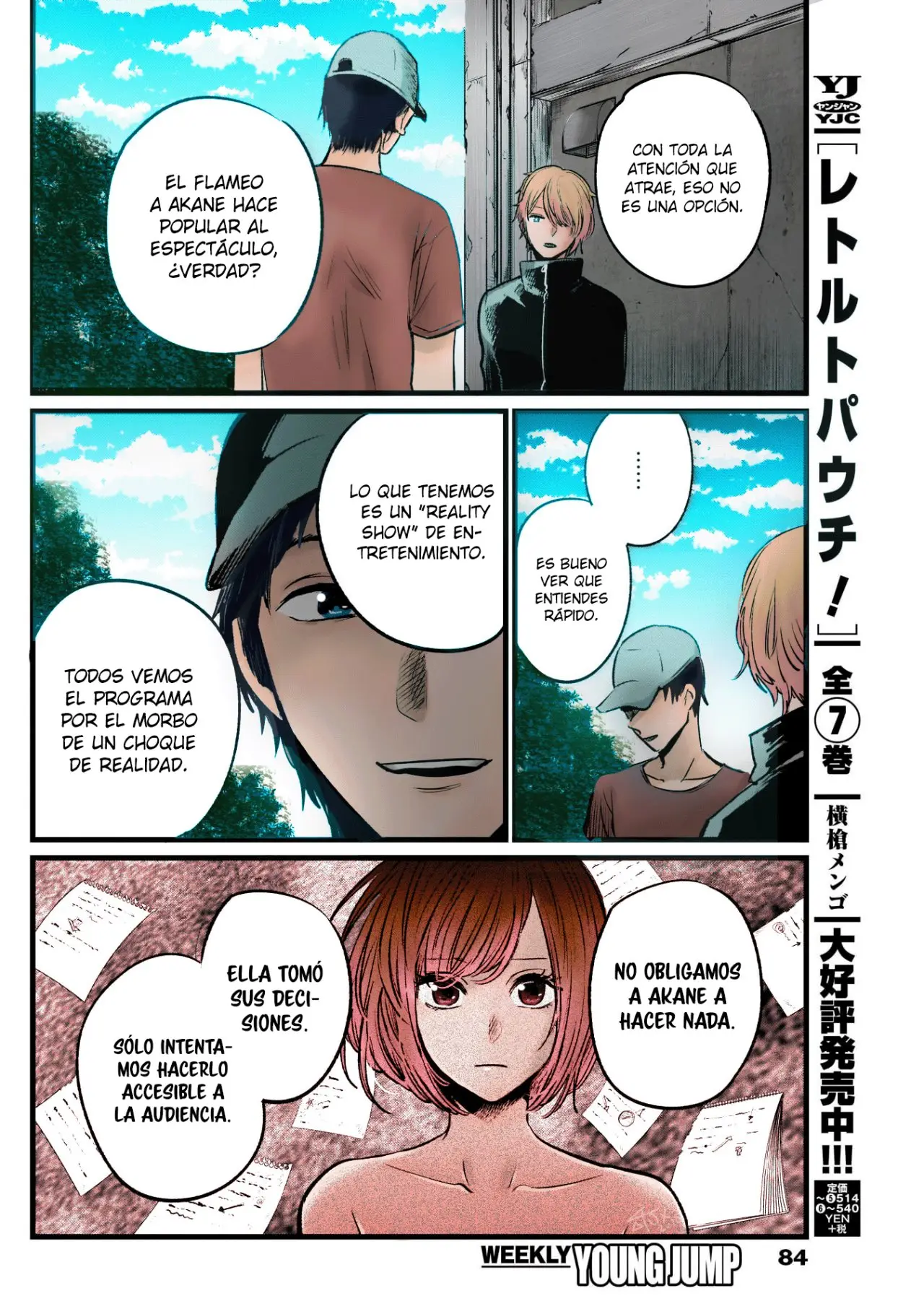 Oshi No Ko (2020) - Capítulo 27 - Página 12 - LectorTMOo