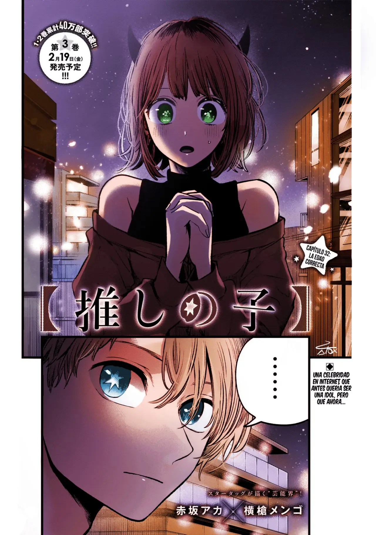 Oshi No Ko (2020) - Capítulo 32 - Página 23 - LectorTMOo