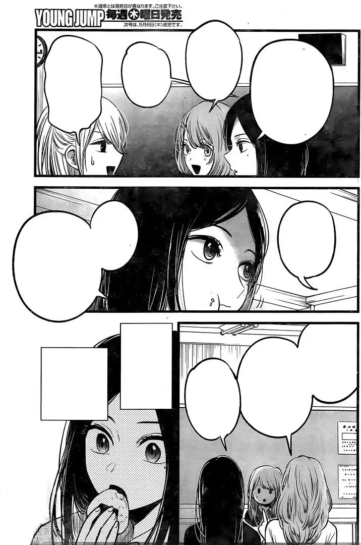 Oshi No Ko (2020) - Capítulo 41 - Página 4 - LectorTMOo